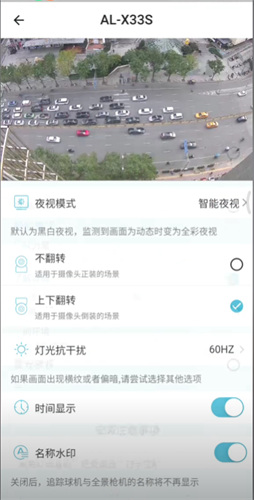 小鹰看看摄像头