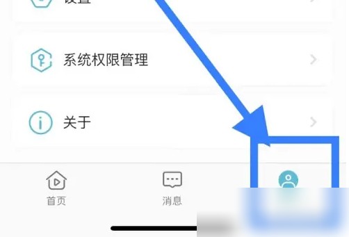 小鹰看看摄像头
