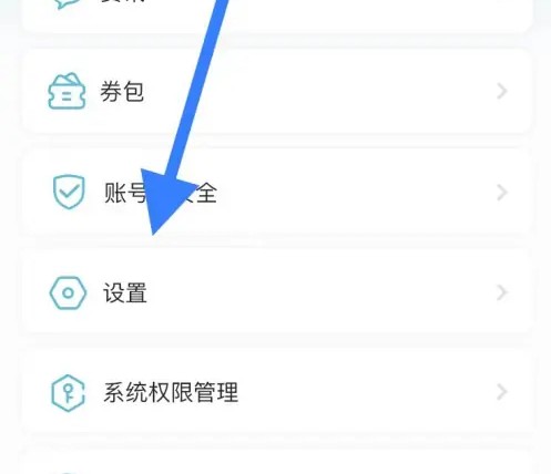 小鹰看看摄像头