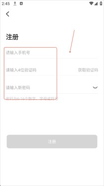 汉印错题app