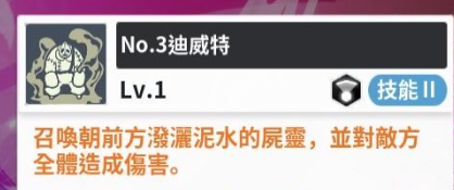 《黑色四叶草魔法帝之道》拉迪斯介绍