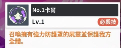 《黑色四叶草魔法帝之道》拉迪斯介绍