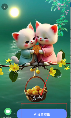 《灵动桌面壁纸》设置壁纸方法