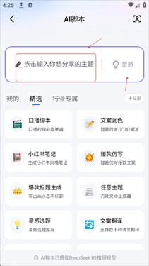 开拍剪辑安卓版