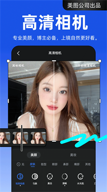 开拍剪辑安卓版