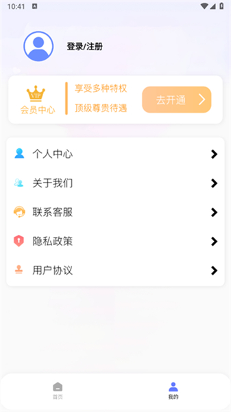 jpg图片压缩工具