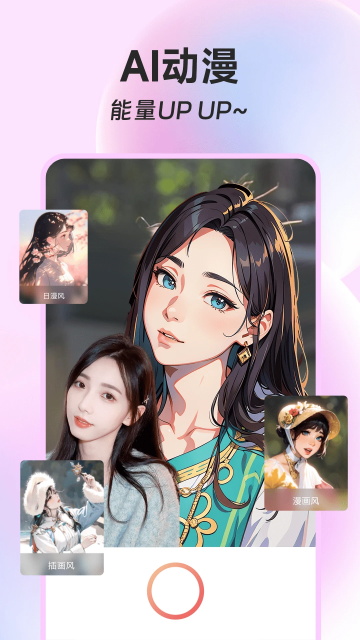 ins特效相机软件