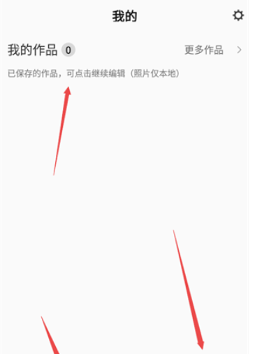 ins特效相机软件