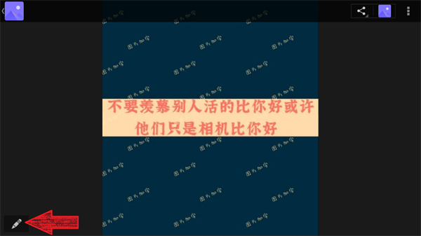 氛围补光灯app安卓版