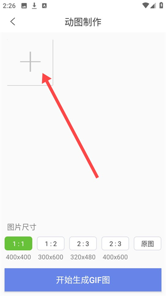 彩虹小组件安卓版