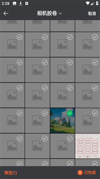 彩虹小组件安卓版