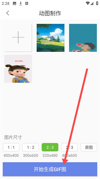 彩虹小组件安卓版