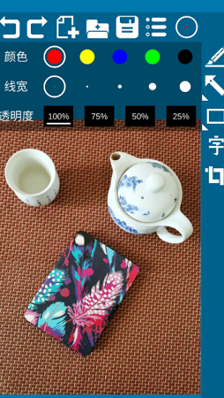 标注画笔app安卓手机版
