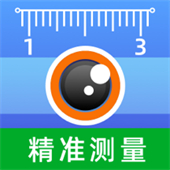 万能测量器下载安装2025版