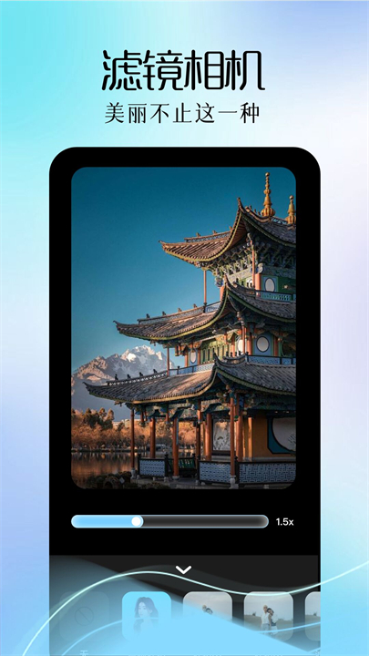 巧影相机手机版