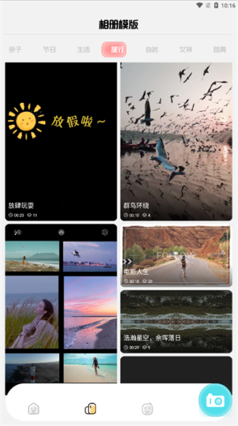 巧影相机手机版