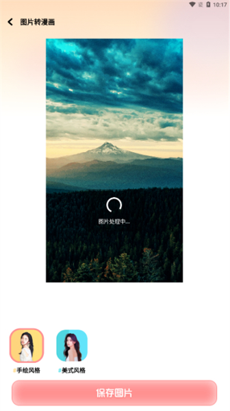 巧影相机手机版