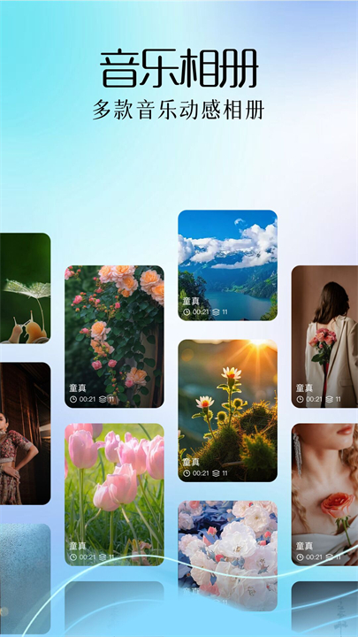 巧影相机手机版