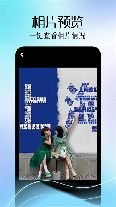 巧影相机手机版