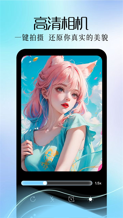 巧影相机手机版