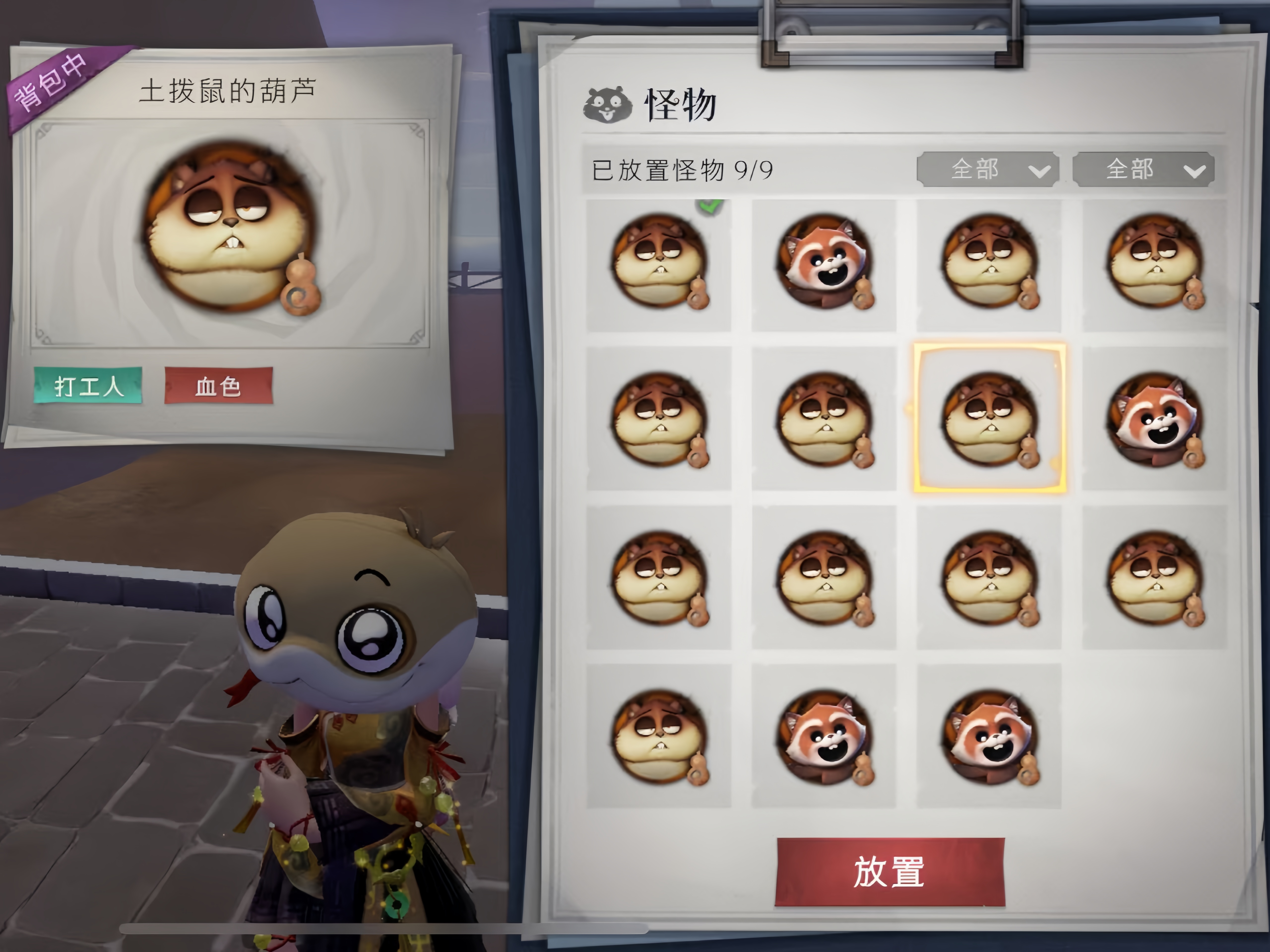 《超自然行动组》农场玩法攻略