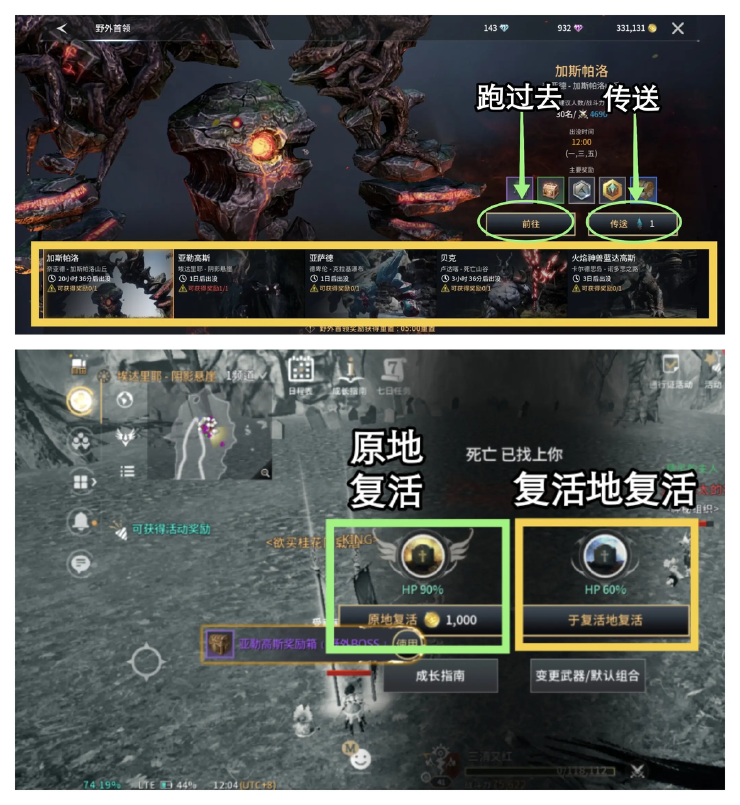 《零度曙光》萌新入门超全指南