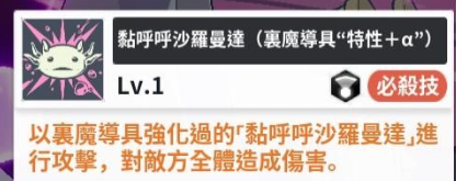 《黑色四叶草魔法帝之道》莎莉介绍