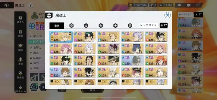 《黑色四叶草魔法帝之道》戈休培养攻略