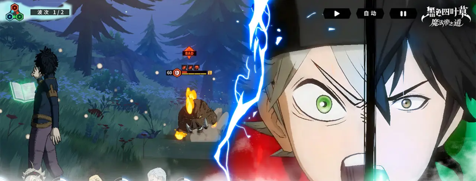 《黑色四叶草魔法帝之道》戈休培养攻略