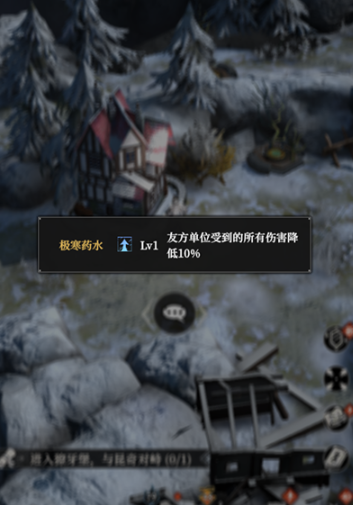 《地下城堡4骑士与破碎编年史》狼牙堡营地通关攻略