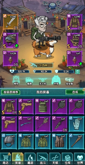 《我在诡秘搜物资》白嫖过38关玩法攻略