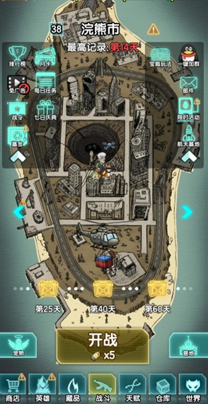 《我在诡秘搜物资》白嫖过38关玩法攻略