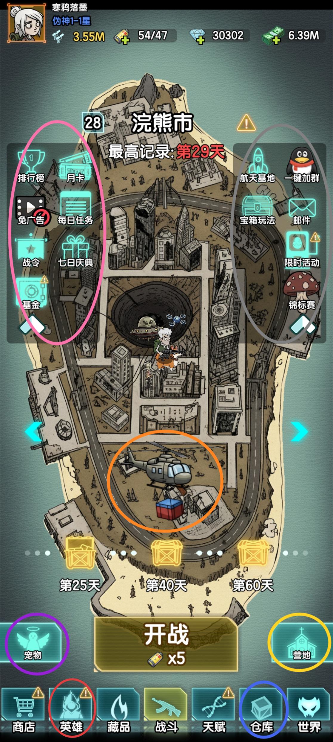 《我在诡秘搜物资》新手入坑常见问题解答