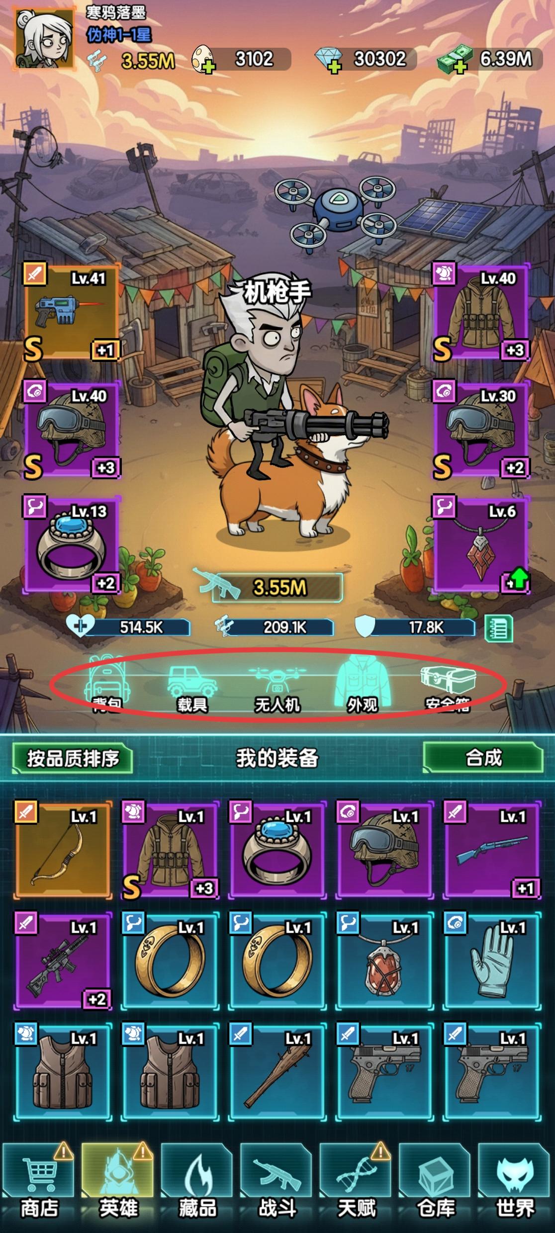 《我在诡秘搜物资》新手入坑常见问题解答