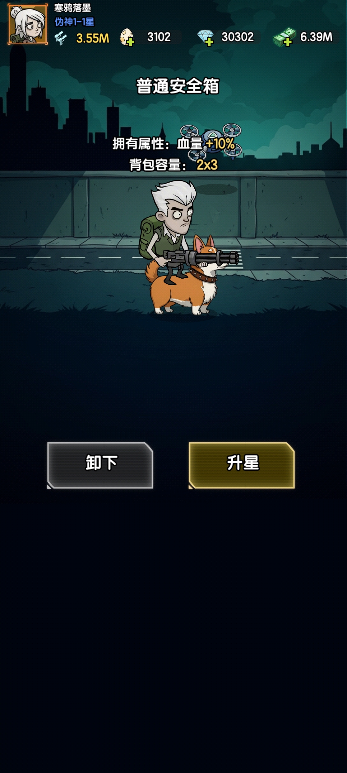 《我在诡秘搜物资》新手入坑常见问题解答