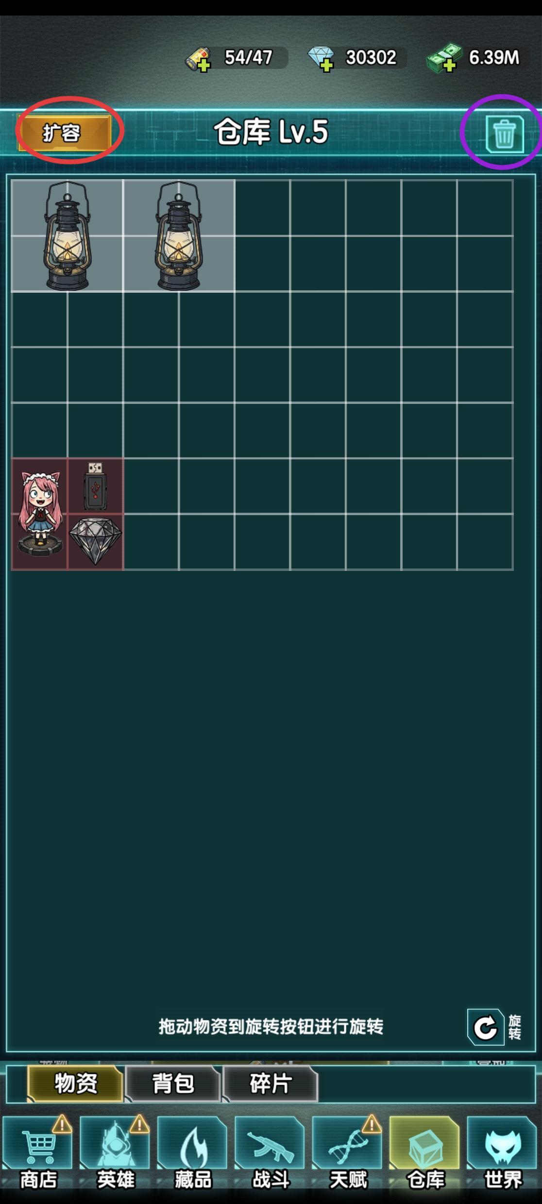 《我在诡秘搜物资》新手入坑常见问题解答