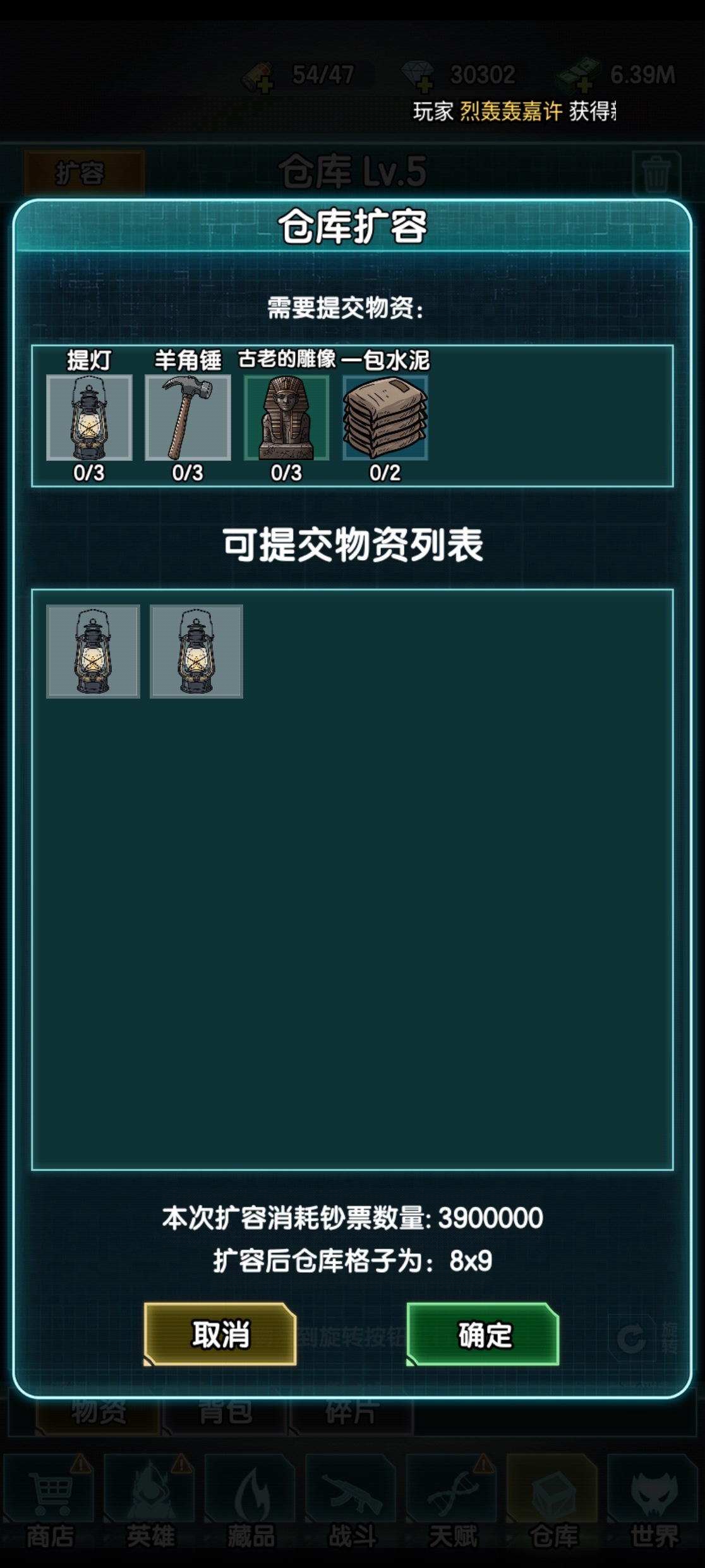 《我在诡秘搜物资》新手入坑常见问题解答