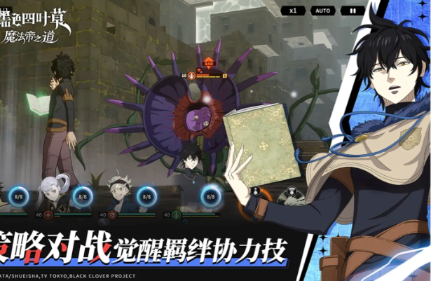 《黑色四叶草魔法帝之道》法格莱恩介绍