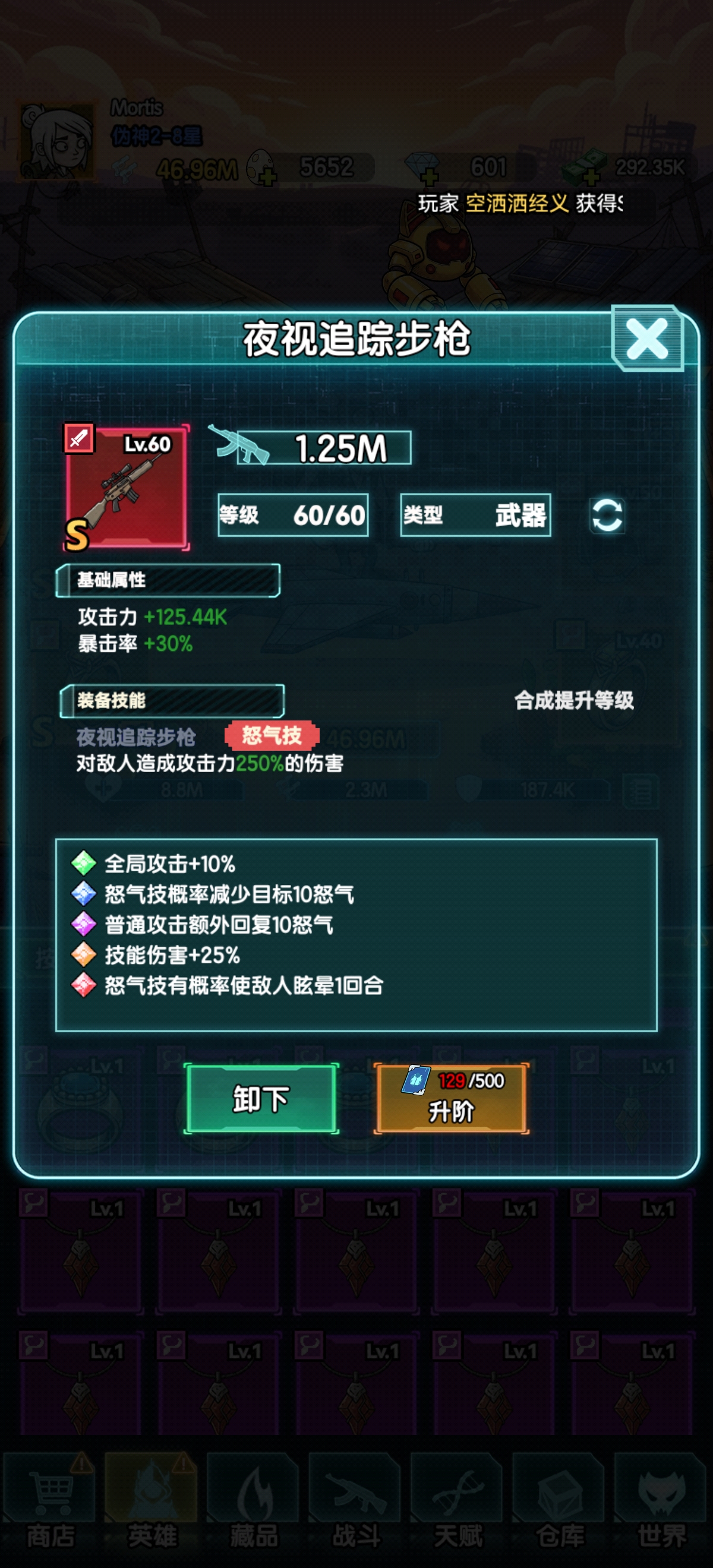 《我在诡秘搜物资》能抗衡大宝剑的流派怒气暴击流分享