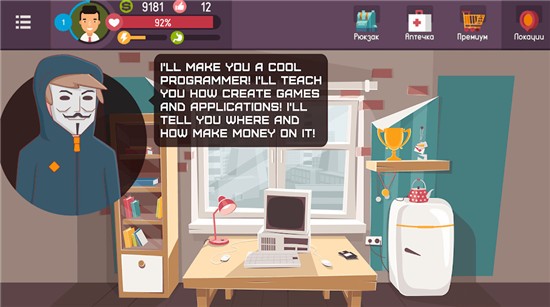 黑客模拟器手机版中文版2025下载安卓版