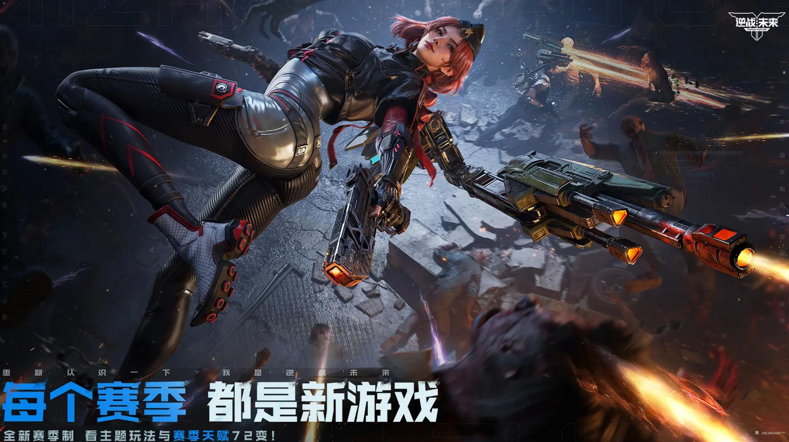 《逆战未来》AK47皮肤领取攻略