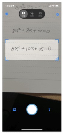 微软数学求解器