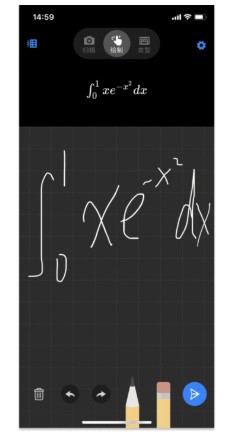 微软数学求解器