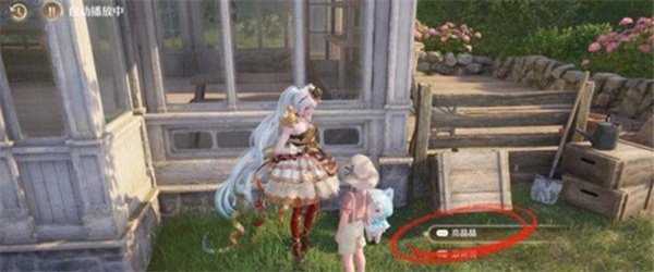 《无限暖暖》闪闪的愿望任务完成方法