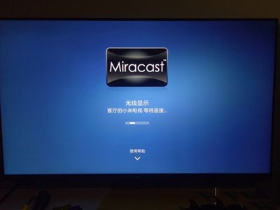 Miracast