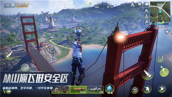 量子特攻安卓版app下载最新版