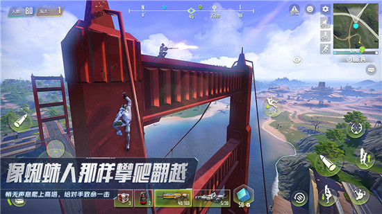 量子特攻安卓版app下载最新版