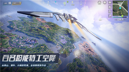 量子特攻安卓版app下载最新版