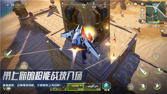 量子特攻安卓版app下载最新版