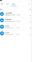 流舟文件软件手机版